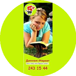 Авторский проект