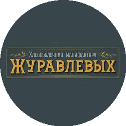 Мануфактура Журавлевых