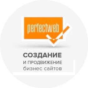 Digital-агентство полного цикла PerfectWeb