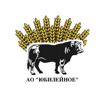 Юбилейное