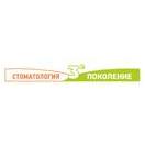 3-е поколение