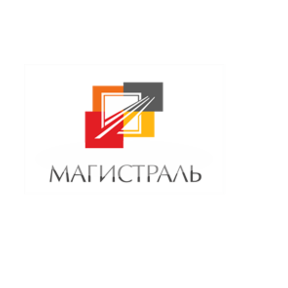 Магистраль