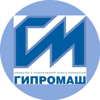 Гипромаш