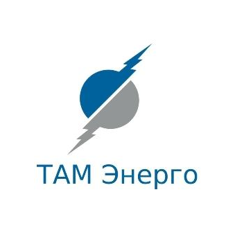 ТАМ Энерго