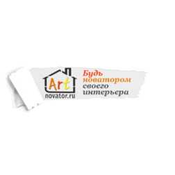 Арт-Новатор