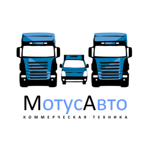 МотусАвто