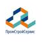 ПромСтройСервис