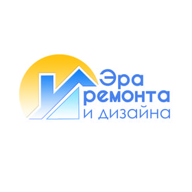 Эра ремонта и дизайна