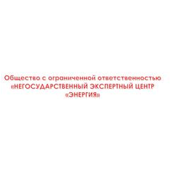 НЭЦ ЭНЕРГИЯ