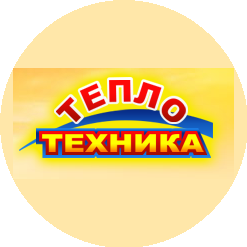 Теплотехника