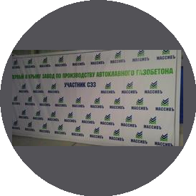 Крымский Газобетонный Завод