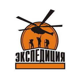 Ресторанный комплекс «Экспедиция. Северная кухня»