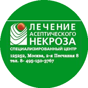 Медицинский центр ХуанДи