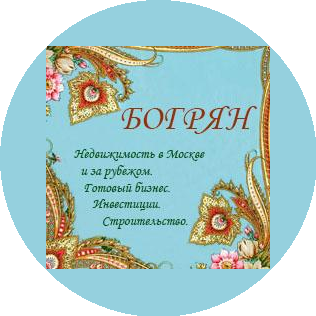 Богрян
