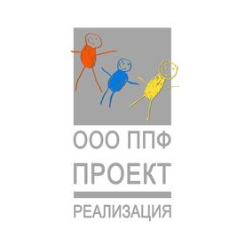 ППФ ПРОЕКТ-РЕАЛИЗАЦИЯ