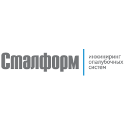 СТАЛФОРМ Инжиниринг
