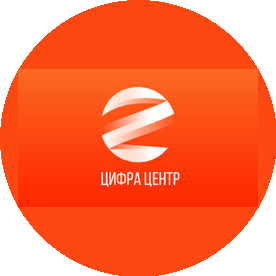 Цифра Центр