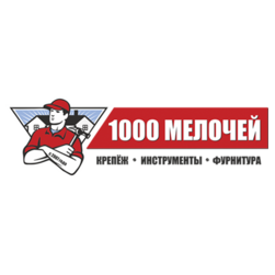 1000 мелочей (ИП Гафиатуллина Гульшат Митарисовна)