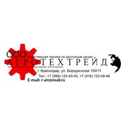 АГРОТЕХТРЕЙД