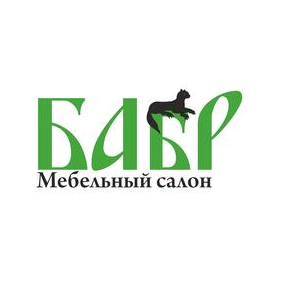 Мебельный салон Бабр