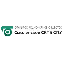 Смоленское СКТБ СПУ