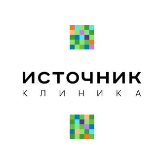 Клиника Источник
