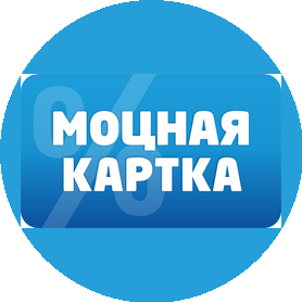 ПрофМаркетСистем