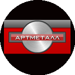 АртМеталл