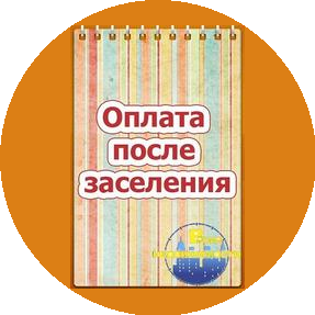 Время недвижимости