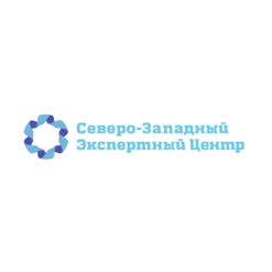 Северо-Западный Экспертный Центр