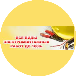 Elektrik220.