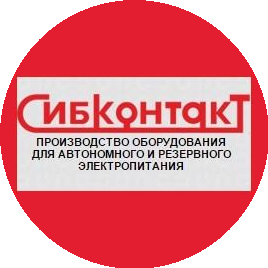 СибКонтакт