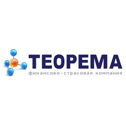 ТЕОРЕМА