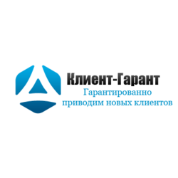 Агентство Клиент-Гарант