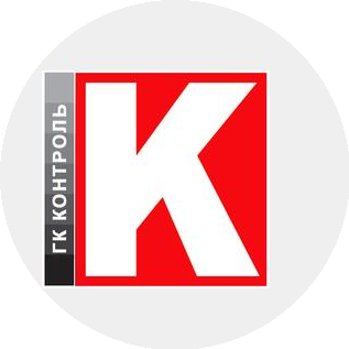 Контроль