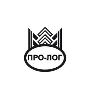 ПРО-ЛОГ