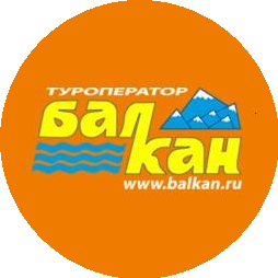 Балкан-экспресс, Туристическая Компания