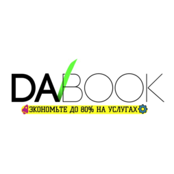 ДАБУК