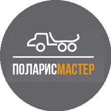 ПоларисМастер