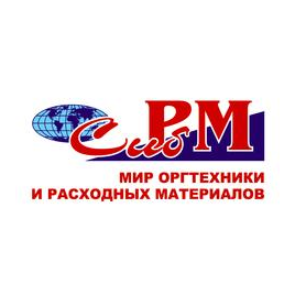 СибРМ
