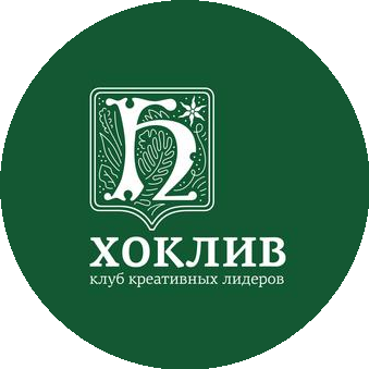 Хоклив Клуб