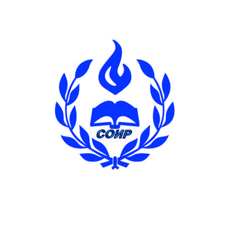 СОИР