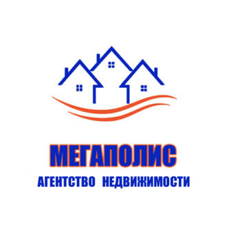 МЕГАПОЛИС, Агентство Недвижимости