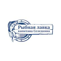 Рыбная лавка капитана Селедкина