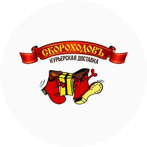 СкороходовЪ