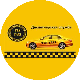 TLS-Taxi