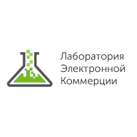 Лаборатория электронной коммерции
