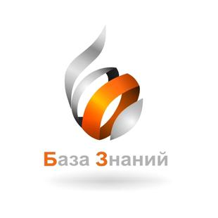 База знаний