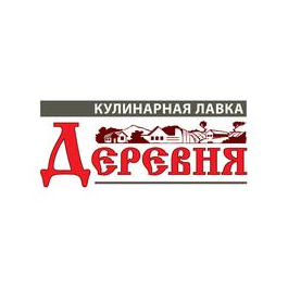 Кулинарная лавка Деревня