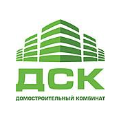 ДомоСтроительныйКомбинат (ДСК)